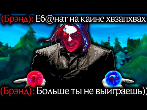 Видео: Каин - САМЫЙ ИМБОВЫЙ ЛЕСНИК!! ПОЛНЫЙ РАЗНОС! | Лига легенд Каин | Каин | League of Legends