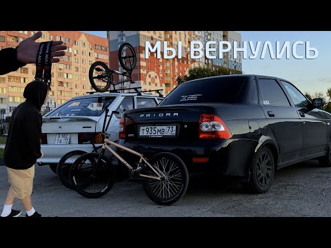 Видео: МЫ ВЕРНУЛИСЬ! ТРИП В ЦЕНТР ГОРОДА