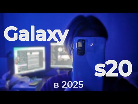 Видео: GALAXY S20 ЗА 8К? НА ЧТО СПОСОБЕН ПЯТИЛЕТНИЙ САМСУНГ 8К РУБЛЕЙ?