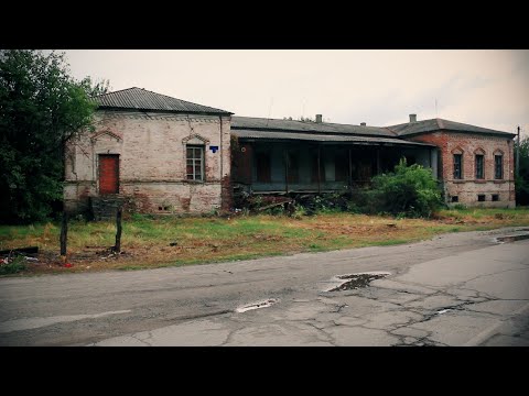 Видео: Самое старое здание в Миллерово