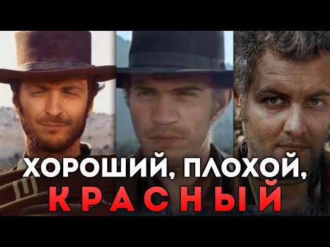 Видео: Вестерн Разборки | Мафия