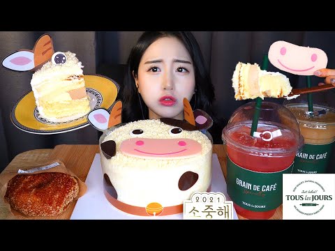 Видео: Торт со взбитыми сливками Десерт Мукбанг Dessert ASMR Mukbang 🍰ㅣWhipped Cream Cake