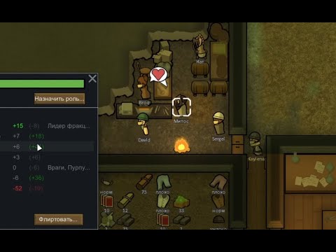 Видео: Мастерская RimWorld #23