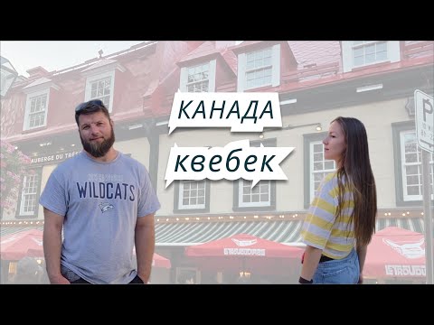 Видео: Это место обязательно для посещения