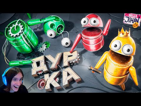 Видео: Дурка ( R.E.P.O. / GTA ) / Реакция на Джохана