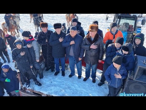 Видео: 21.12.2024 Қазығұрт ауданы Қақпақ ауылы Нұрмаханбет Садықұлының 100 жылдығына арналған ас көкпар