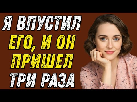 Видео: Во время массажа мой пасынок попросил меня об этом. Вы не поверите, что я тогда сделал!
