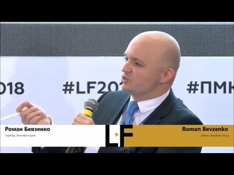 Видео: Юридический Баттл  робот от МегаФон vs Роман Бевзенко