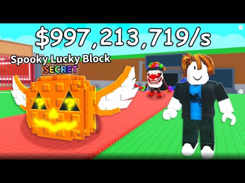 Видео: Раздаю бреинротов в Steal Brainrot #роблокс