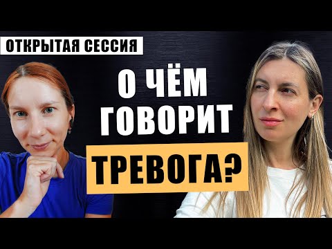Видео: Психосоматика: тошнота от работы. Как избавиться от симптома? Аня Оливка №80