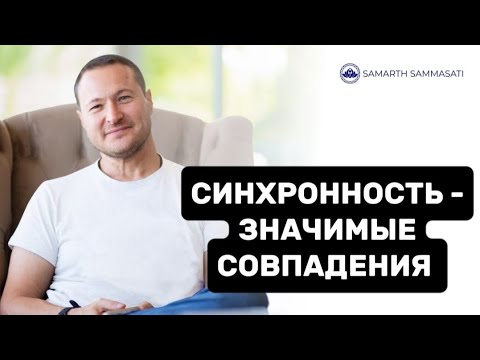 Видео: ЭТАЛОННОЕ СОСТОЯНИЕ. КВАНТОВЫЙ СКАЧОК. 