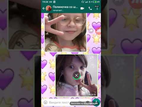 Видео: милая переписка с лп