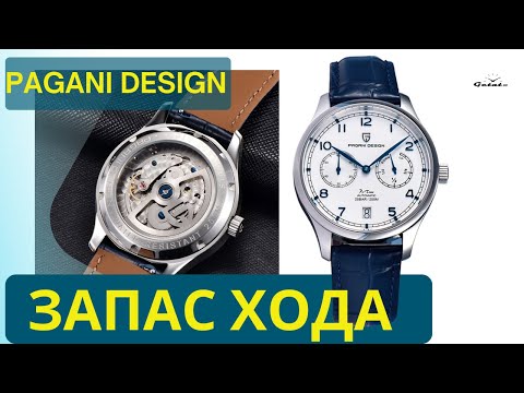 Видео: ПАГАНИ В 2022 - ЛУЧШЕ ИЛИ ХУЖЕ? / Розыгрыш Pagani Design PD-1722
