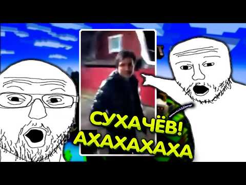 Видео: Даже Озон так не терпел! Мощная атака мемами I Валакас в Майнкрафте