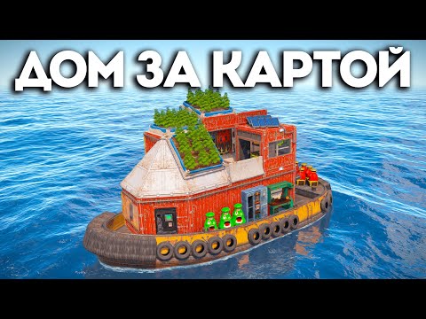 Видео: ДОМ ЗА КАРТОЙ!  ЗАРУБА С САМЫМ СИЛЬНЫМ КЛАНОМ НА СЕРВЕРЕ в РАСТ/RUST