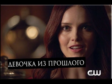 Видео: Музыкальная нарезка №5||Первородные||Древние