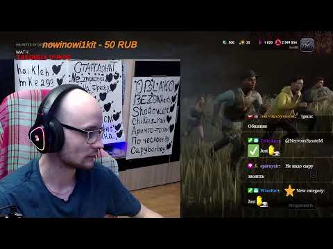 Видео: Стрим одного экрана.Just Dance, Караоке, Gartic phone, Велосипед, Деечки