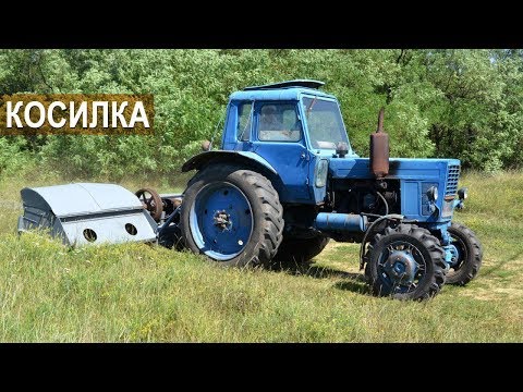 Видео: Самодельная тракторная косилка на базе косилки КИР 1,5