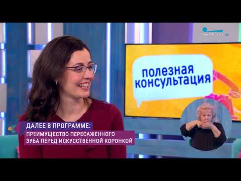 Видео: "Аутотрансплантация зубов или как стать донором самому себе". Гость эфира Олег Пономарев (ч.2)