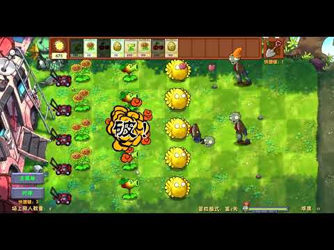 Видео: играем PlantsVsZombies но растения скрещивуется часть 1