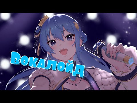 Видео: Что поёт Суй-чан. | Караоке с Суйсей и tuki.