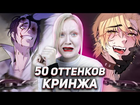 Видео: КРОВОСОСЫ СОШЛИ С УМА | Банк Крови