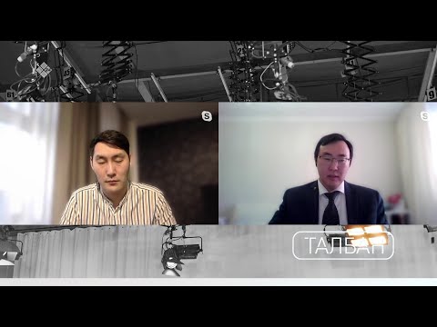 Видео: «Талбан» биэриигэ: Тыа сирин ипотекатын туһунан (20.04.20)