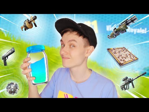 Видео: СТАРЫЙ ФОРТНАЙТ ВЕРНУЛСЯ!