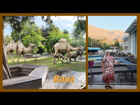 Видео: Последний день в Кемере/Последний массаж/Последние закупки/Шоу на воде