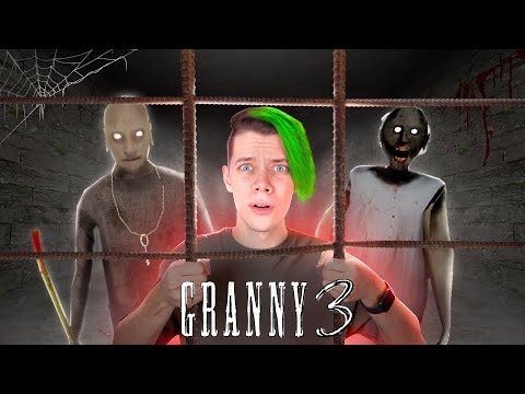 Видео: ГРЕННИ ЗАПЕРЛА МЕНЯ В ПОДВАЛЕ.. ► GRANNY 3