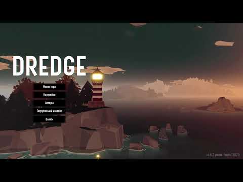 Видео: Продаём рыбов | DREDGE #1