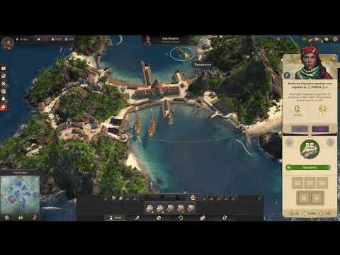 Видео: Как построить идеальный город в Anno 1800 | 07  финал