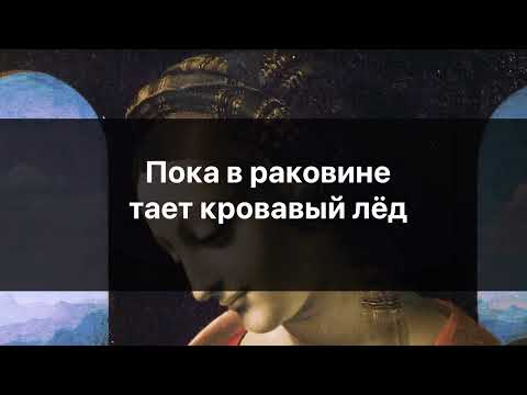 Видео: Noize MС - чайлдфри (караоке от ТКУИК ШУМИЛОВ)