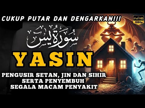 Видео: Қуръон Шифоси | 10 Дақиқада Тинчлик ва Дардлардан Халос - Zain Abu Kautsar