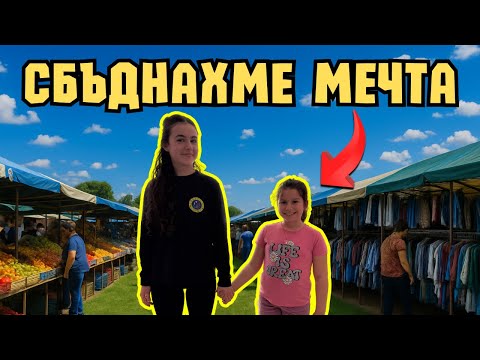 Видео: 24 ЧАСА С ФЕН