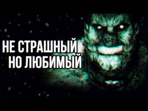 Видео: Обзор Outlast