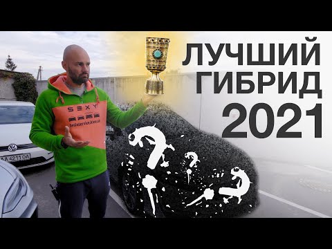 Видео: Клара Хондовна-в  ТеслаЗаменители/ Honda Clarity-лучший гибрид 2021