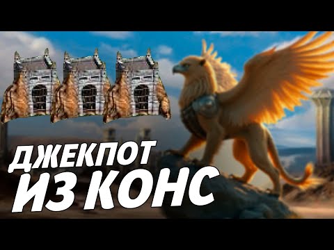 Видео: ДЖЕКПОТ ИЗ КОНСЕРВАТОРИЙ | Герои 3 HoTA Jebus Cross