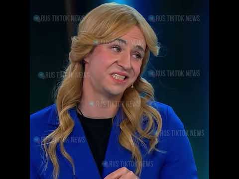 Видео: Пародия на Екатерину Мизулину