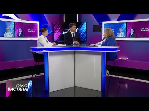 Видео: „Само Вистина“ со Драгана Бојковска и Славјанка Петровска 30.06.2025 1 дел