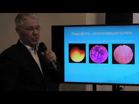 Видео: 09 Ханкин СЛ Особенности развития спорадического рака толстой кишки  Данные увеличительной ФИБРОэндо