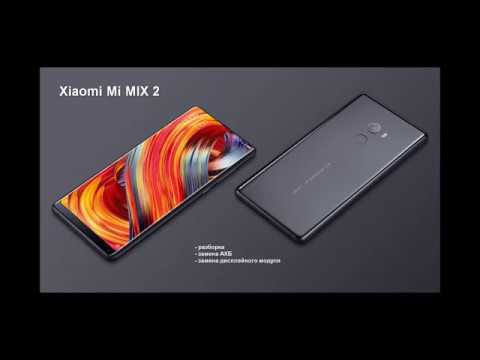 Видео: Xiaomi Mi MIX2 -  разборка, замена акб,  замена дисплея