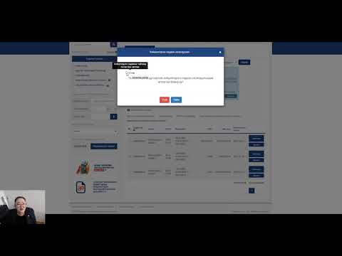 Видео: Шинээр НӨАТ суутган төлөгчөөр бүртгэгдсэн татвар төлөгчдөд зориулсан сургалт