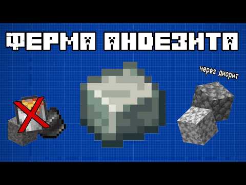Видео: Эстетичная ферма АНДЕЗИТА в Create - Minecraft Create Mod