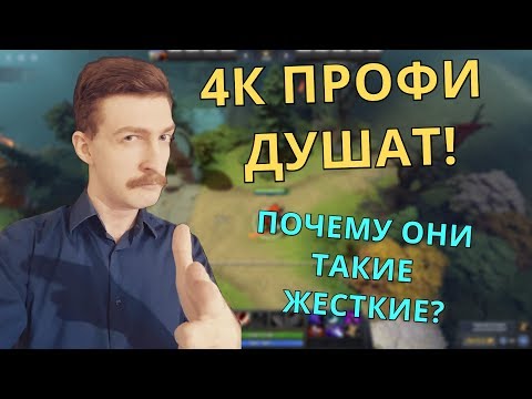 Видео: NEXUS ПРОТИВ ПРОФИ НА 4К