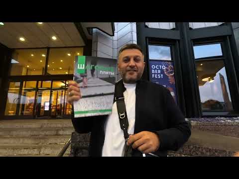 Видео: Бизнес на производстве тротуарной плитки и бордюров вибропресс |БЕТОННЫЙ ФОРУМ 2024