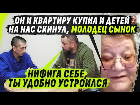 Видео: ЖЕНА С ДРУГИМ, DЕТИ НА Р0ДИТЕЛЯХ И ВСЁ НА СВ0Ю КОРЫСТЬ! @VolodymyrZolkin