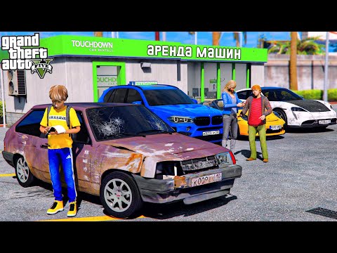 Видео: ОПЕРСКАЯ ЕЗДА В GTA 5 - ОПЕРА УГНАЛИ ИЗ АРЕНДЫ BMW X5M! ШАШКИ НА БМВ ПО ГОРОДУ! 🌊ВОТЕР