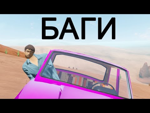 Видео: Пытаемся НЕ перевернуться! The Long Drive #1