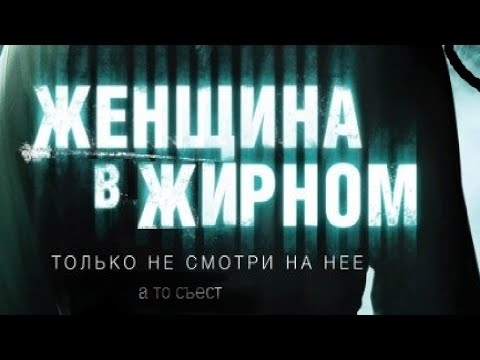 Видео: ▼Сюжет фильма "женщина в чёрном"